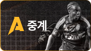 중계A
