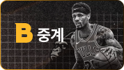 중계B