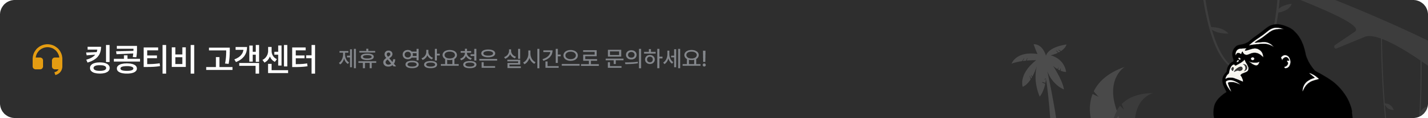 문의하기