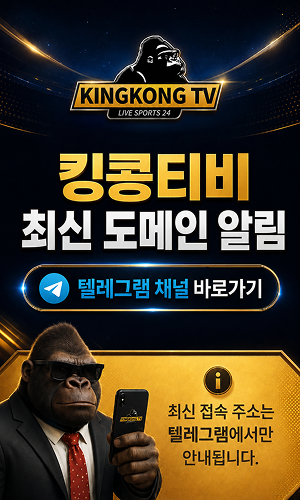 텔레그램 안내